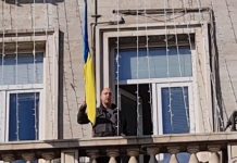 Вижте как свалиха знамето на Украйна от кабинета на Фандъкова